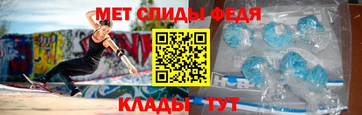 АМФ  Вход с VPN  Ачинск  АМФЕТАМИН 98% 