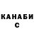 Гашиш VHQ Aizhan Turgunova