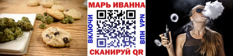 Печенье с ТГК конопля  это какой сайт  Ачинск 