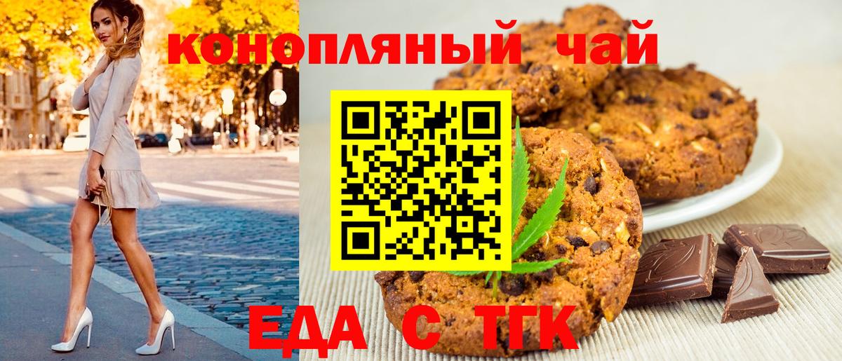 Cocaine  Вход с VPN  Ачинск  МЕФ  Гарик  Марихуана 
