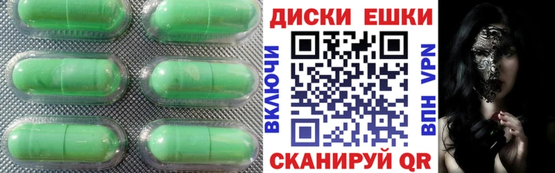 ЭКСТАЗИ 280 MDMA  Ачинск 