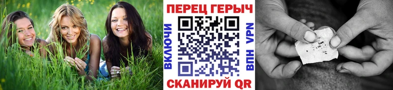 ГЕРОИН герыч  наркотики  Ачинск 