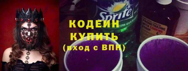 прущие крисы Алексин