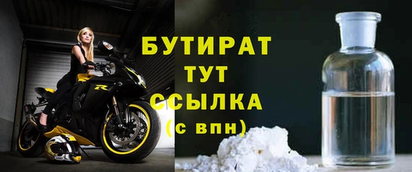 прущие крисы Алексин