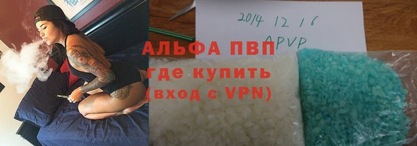прущие крисы Алексин