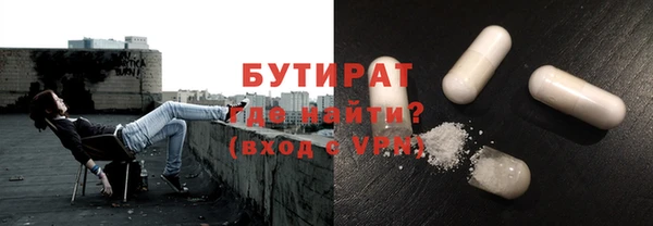 прущие крисы Алексин