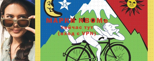 прущие крисы Алексин