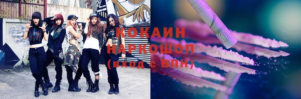 прущие крисы Алексин