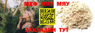 apvp Северобайкальск