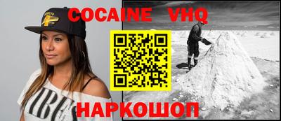 apvp Северобайкальск