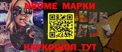 apvp Северобайкальск