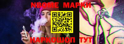 apvp Северобайкальск