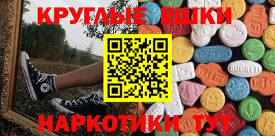 ECSTASY Севастополь