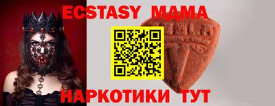 ECSTASY Севастополь