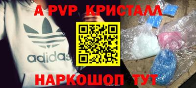 ECSTASY Севастополь
