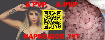 круглые Свободный
