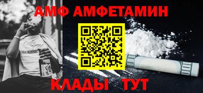 круглые Свободный