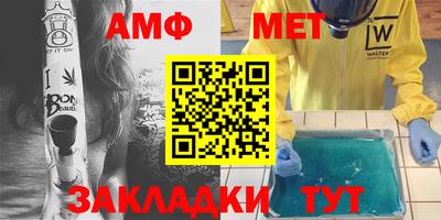 apvp Северобайкальск