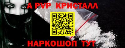круглые Свободный