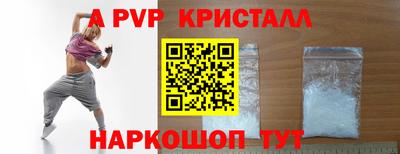 ECSTASY Севастополь