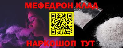 круглые Свободный