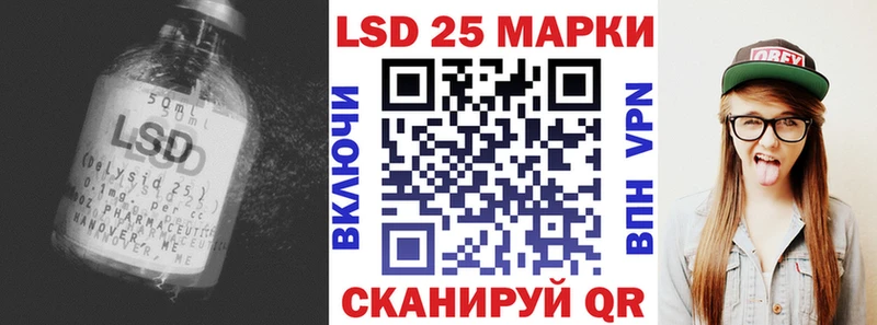 Лсд 25 экстази ecstasy  MEGA как войти  Ачинск 