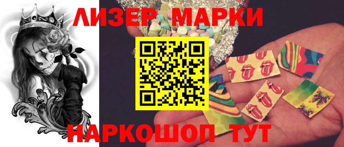 Ачинск  Лсд 25 экстази кислота  LSD-25 экстази  Вход с VPN  МЕГА зеркало  Лсд 25 экстази ecstasy 