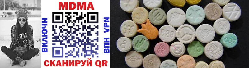 где найти   Ачинск  MDMA crystal 