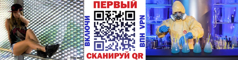 цена   Ачинск  Первитин пудра 