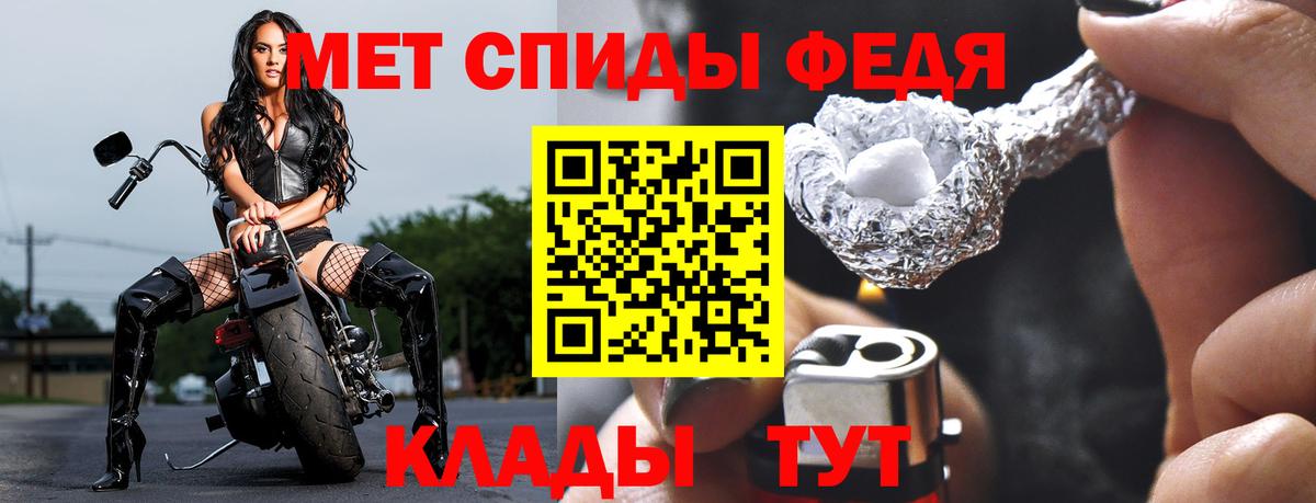МЕТАМФЕТАМИН витя Ачинск