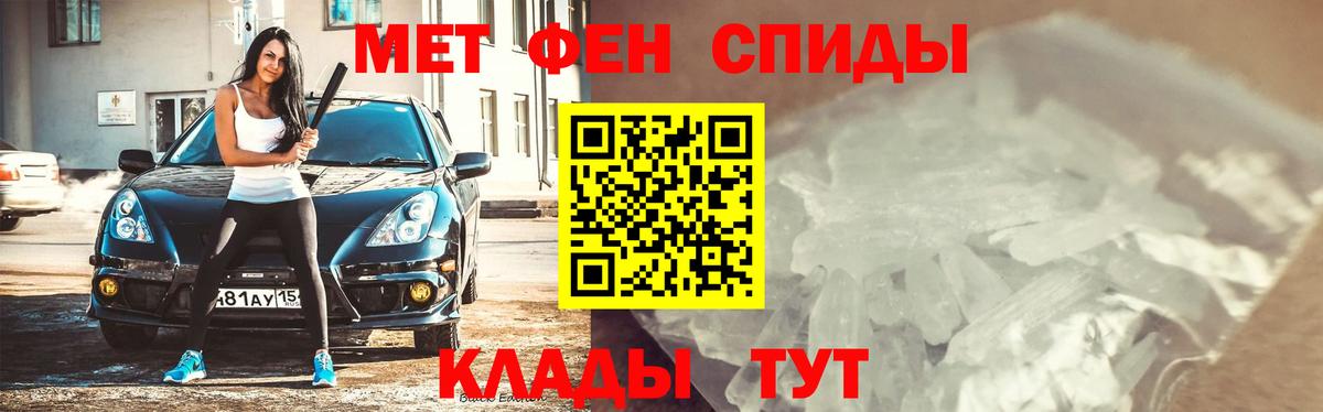 Первитин пудра  Первитин пудра  Ачинск  Вход с VPN 