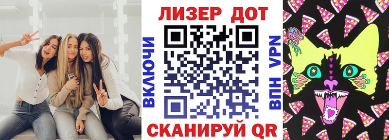 как найти   Ачинск  Марки 25I-NBOMe 1,5мг 