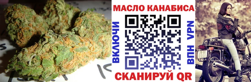 ТГК Wax Ачинск