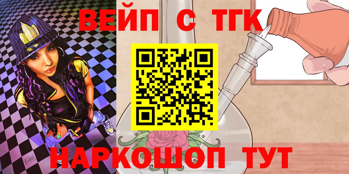  КОКАИН Ачинск