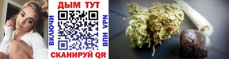 МАРИХУАНА Ganja  darknet как зайти  Ачинск  хочу  