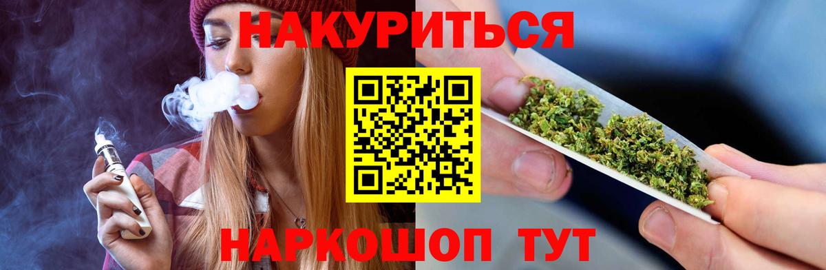 Бошки Шишки индика Ачинск