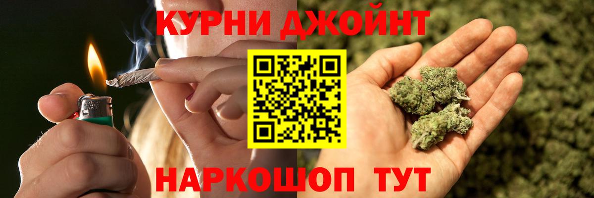 Бошки Шишки сатива  Каннабис семена  Каннабис ГИДРОПОН  Конопля марихуана  Вход с VPN  Ачинск 